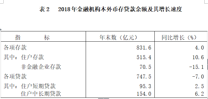 澳门管家婆三期必出一期