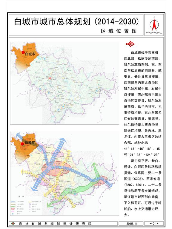 澳门管家婆三期必出一期