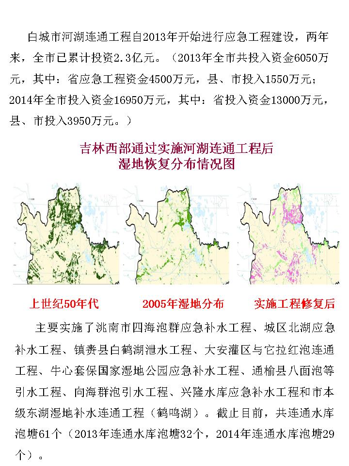 澳门管家婆三期必出一期