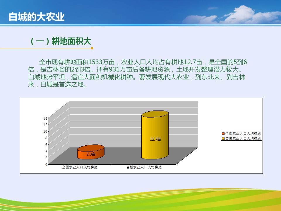 澳门管家婆三期必出一期