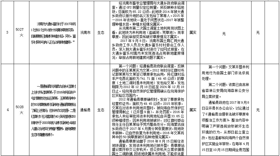 澳门管家婆三期必出一期