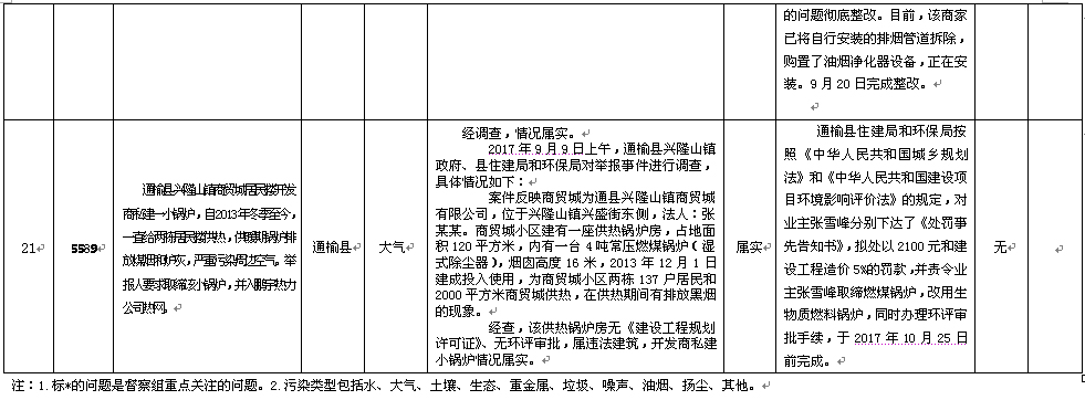 澳门管家婆三期必出一期