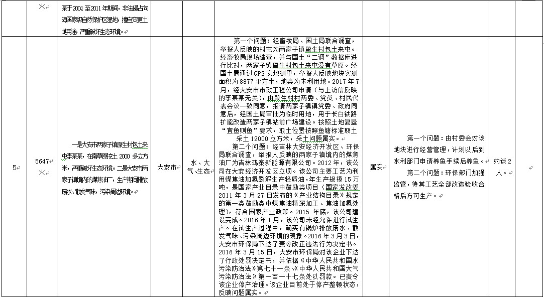 澳门管家婆三期必出一期