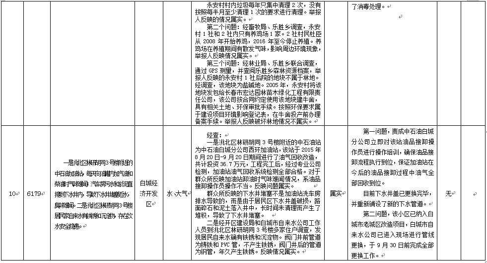 澳门管家婆三期必出一期