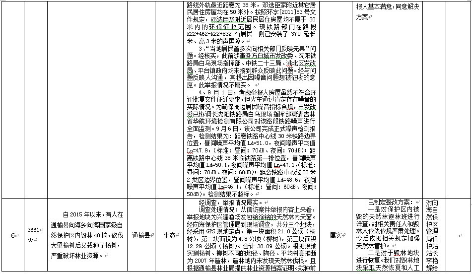 澳门管家婆三期必出一期