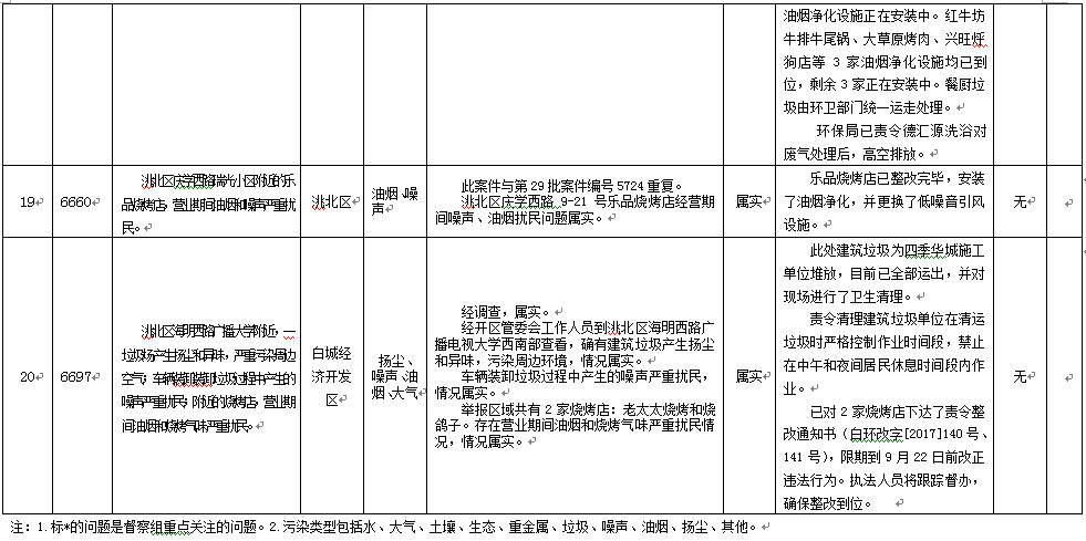 澳门管家婆三期必出一期