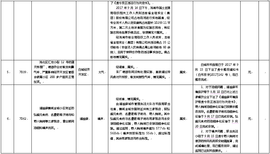 澳门管家婆三期必出一期