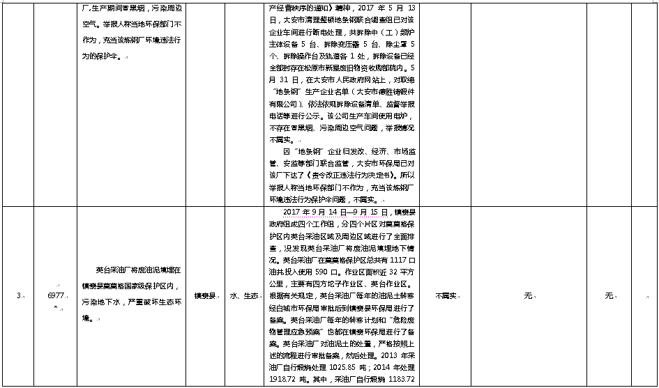 澳门管家婆三期必出一期