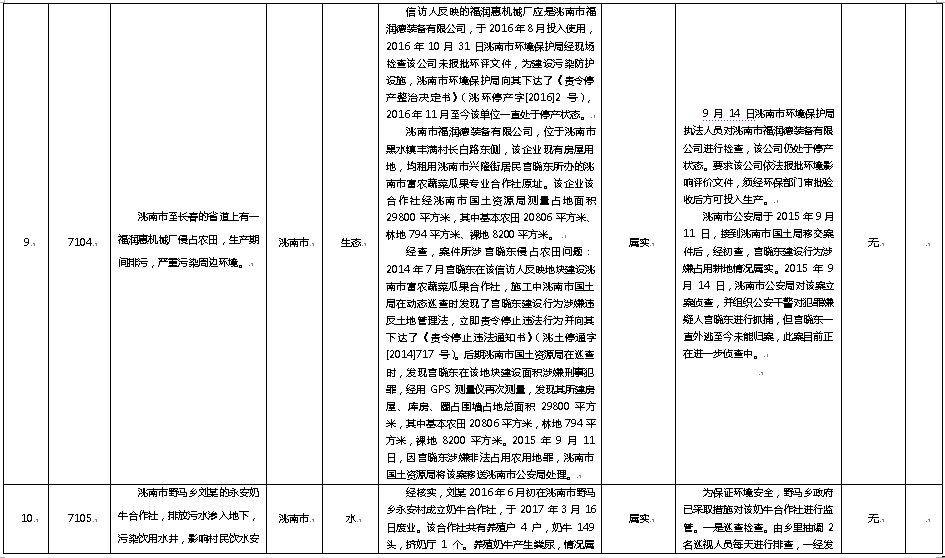 澳门管家婆三期必出一期