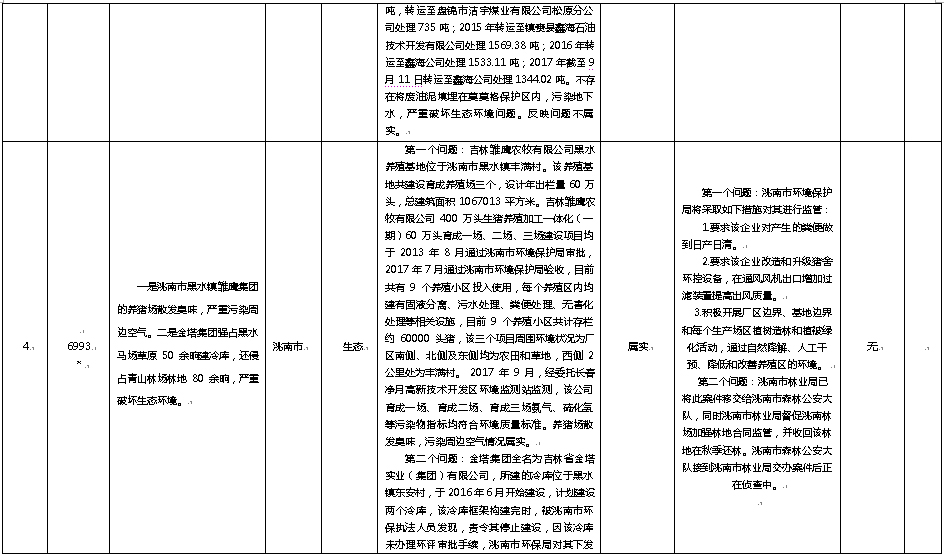 澳门管家婆三期必出一期