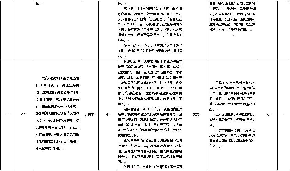 澳门管家婆三期必出一期