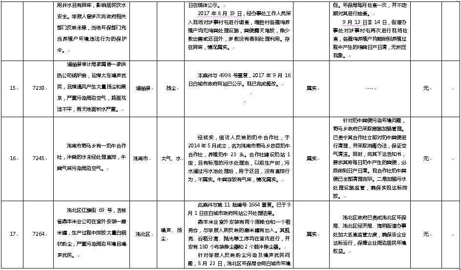 澳门管家婆三期必出一期