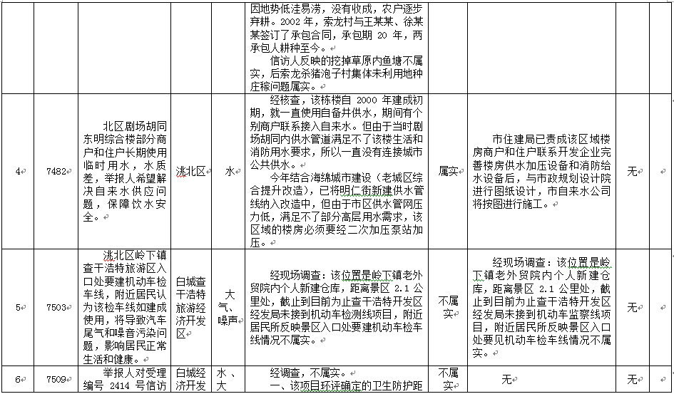 澳门管家婆三期必出一期