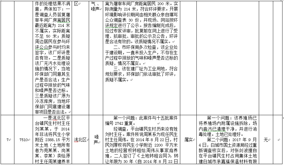 澳门管家婆三期必出一期