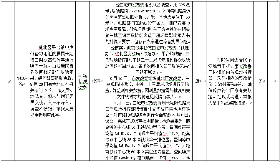 澳门管家婆三期必出一期