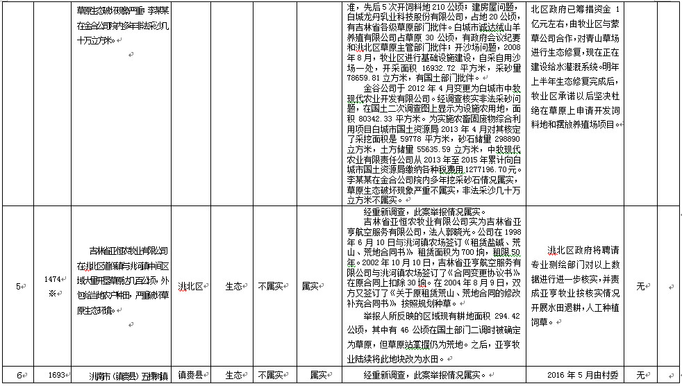 澳门管家婆三期必出一期