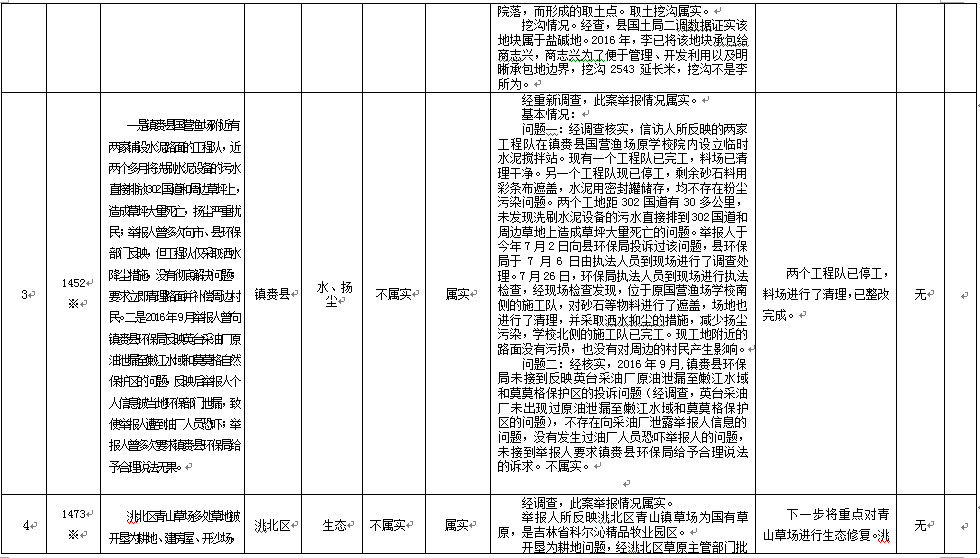 澳门管家婆三期必出一期