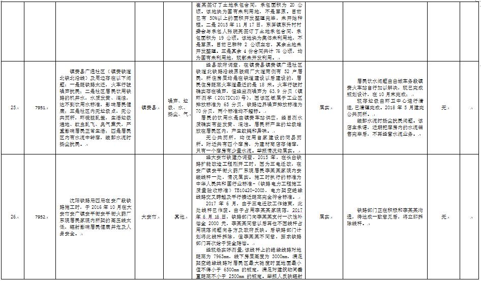 澳门管家婆三期必出一期