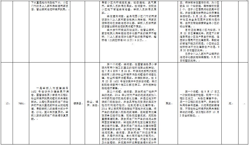 澳门管家婆三期必出一期