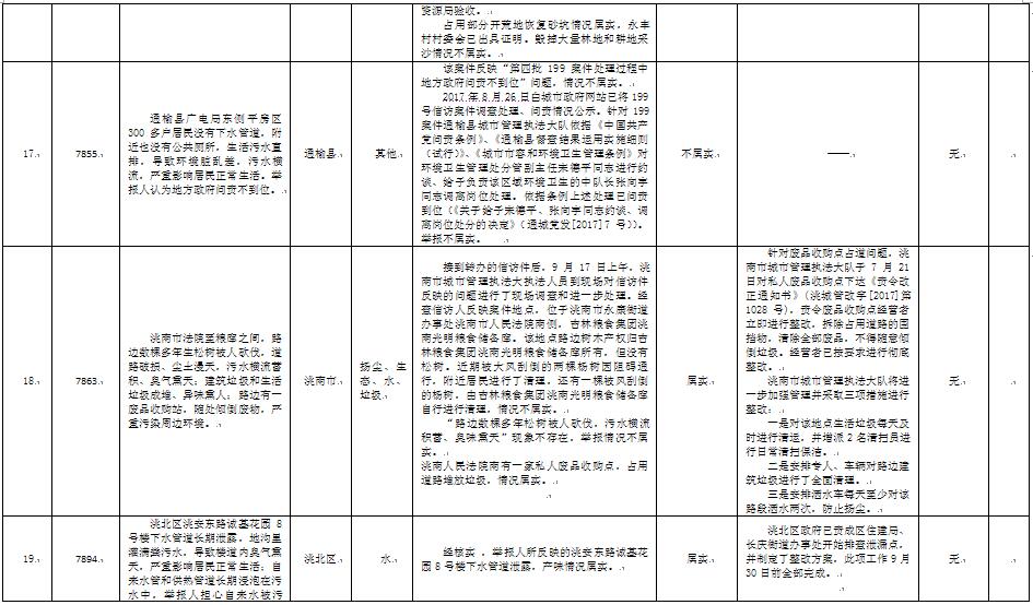 澳门管家婆三期必出一期