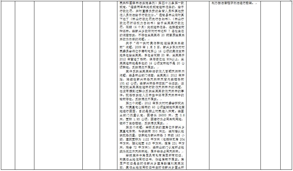 澳门管家婆三期必出一期