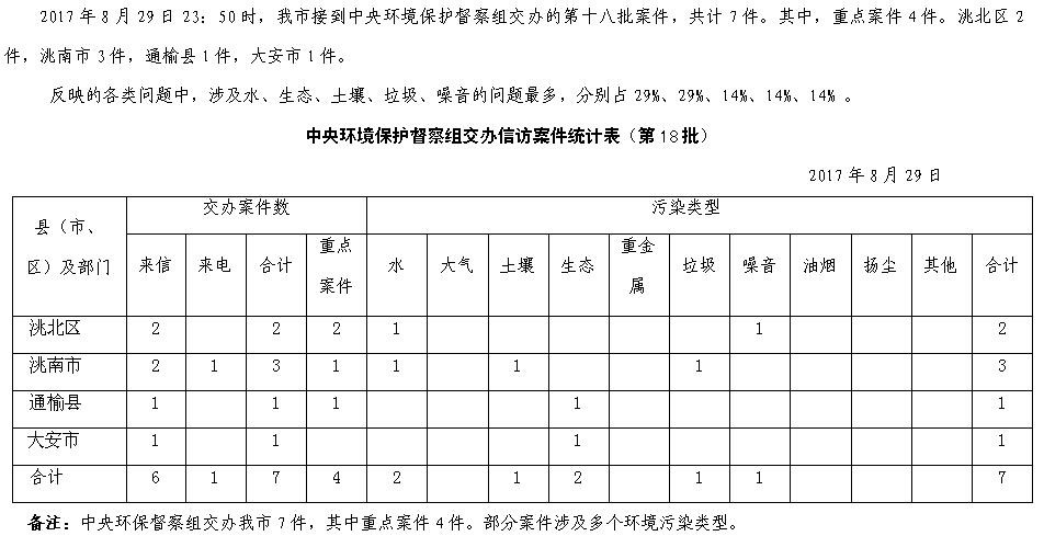 澳门管家婆三期必出一期