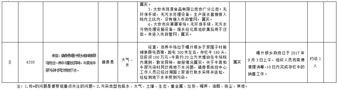 澳门管家婆三期必出一期