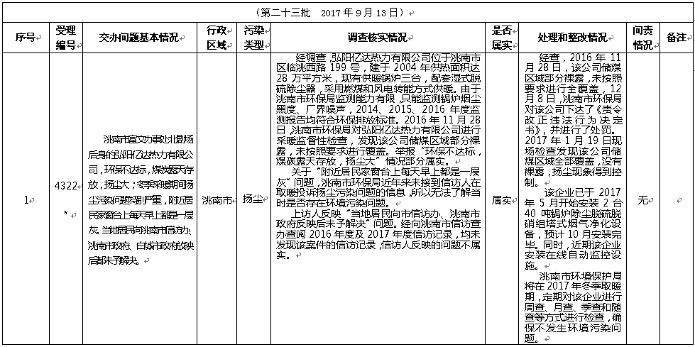 澳门管家婆三期必出一期