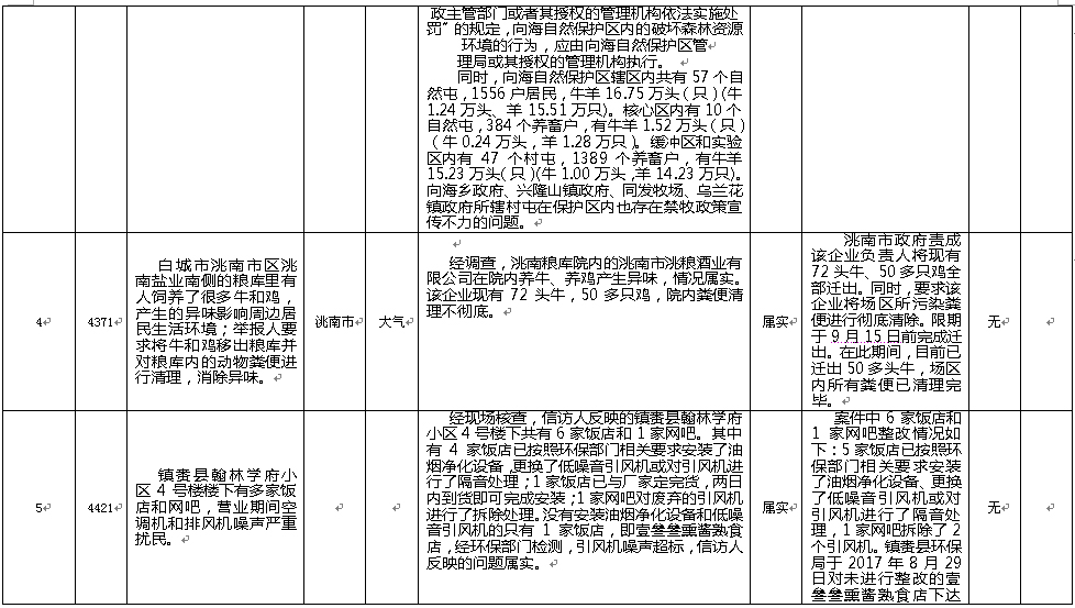 澳门管家婆三期必出一期