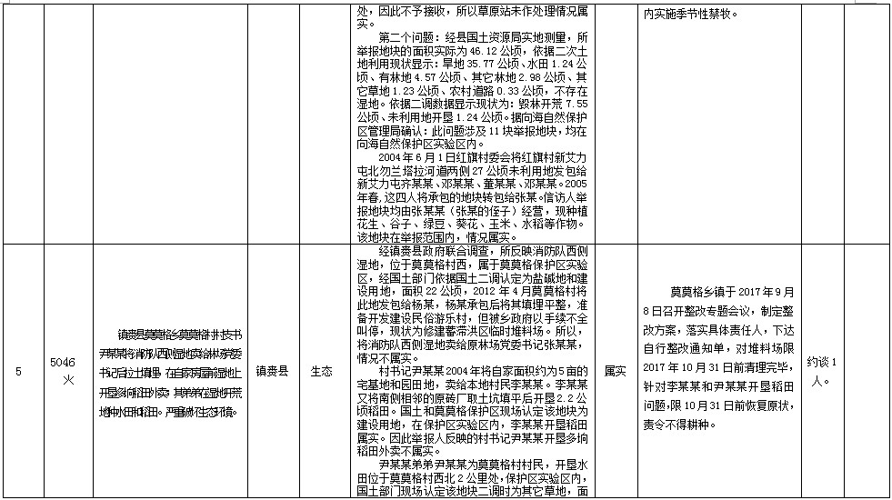 澳门管家婆三期必出一期