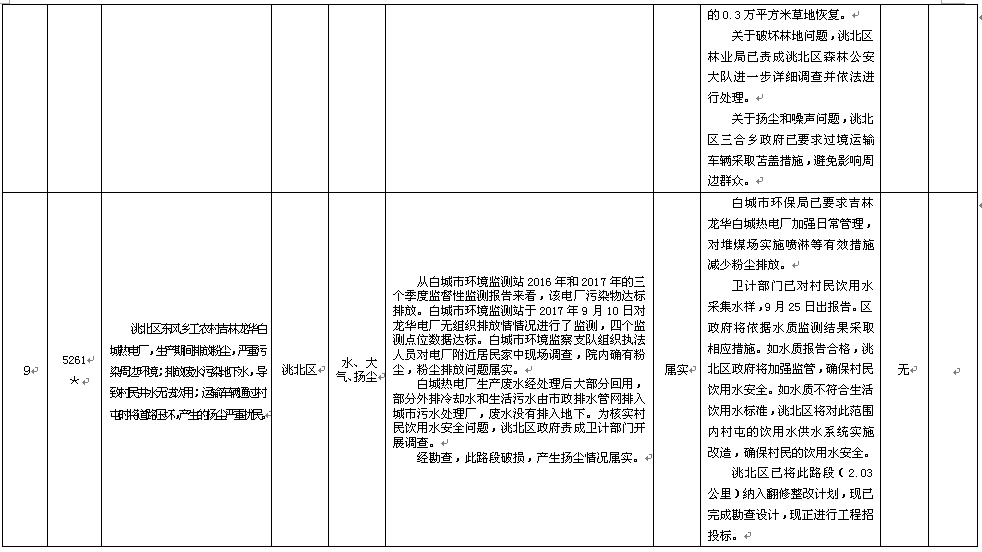 澳门管家婆三期必出一期