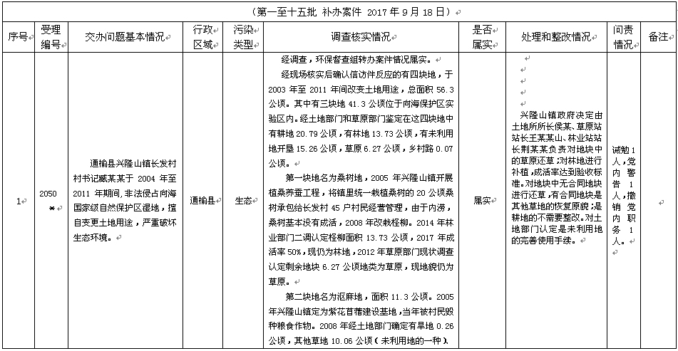 澳门管家婆三期必出一期