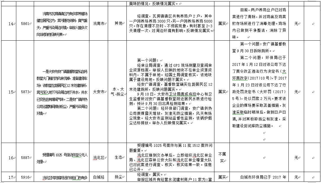 澳门管家婆三期必出一期