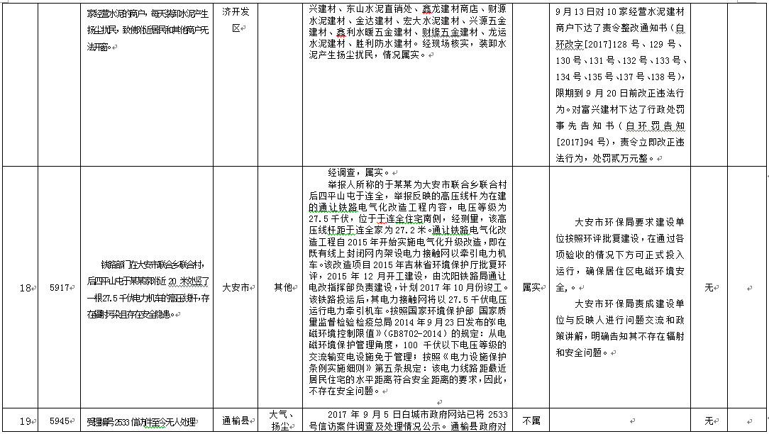 澳门管家婆三期必出一期