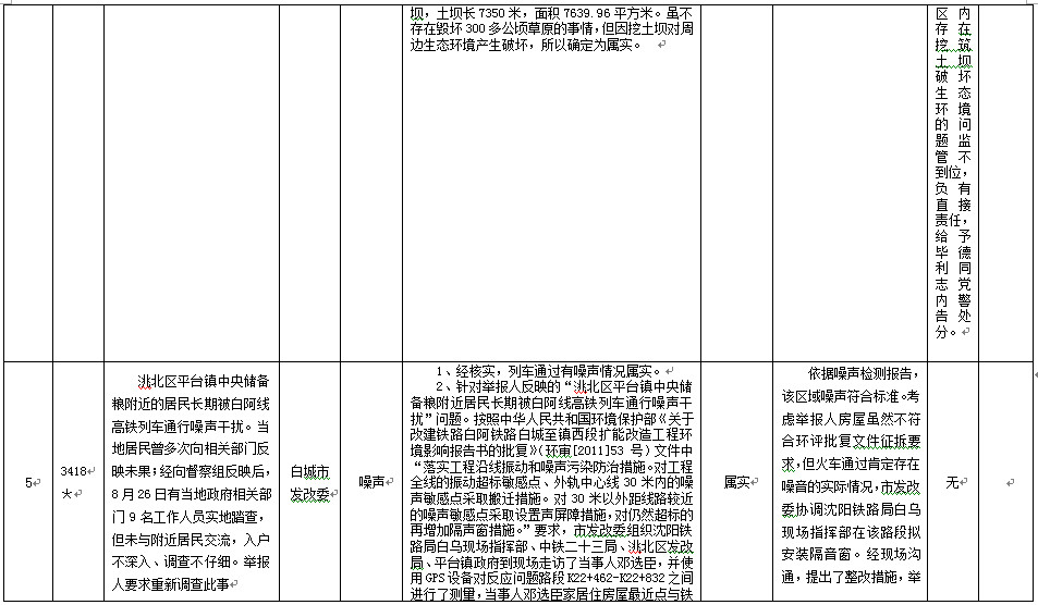 澳门管家婆三期必出一期