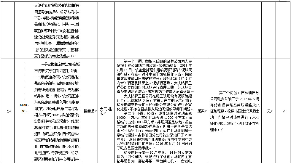 澳门管家婆三期必出一期