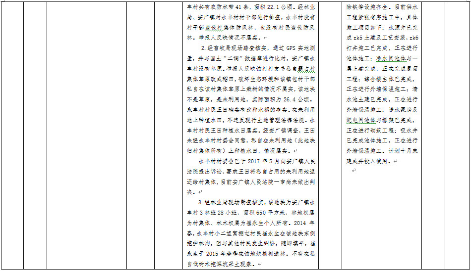 澳门管家婆三期必出一期