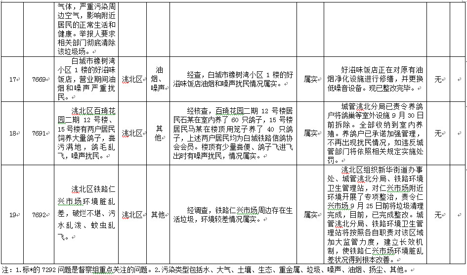 澳门管家婆三期必出一期