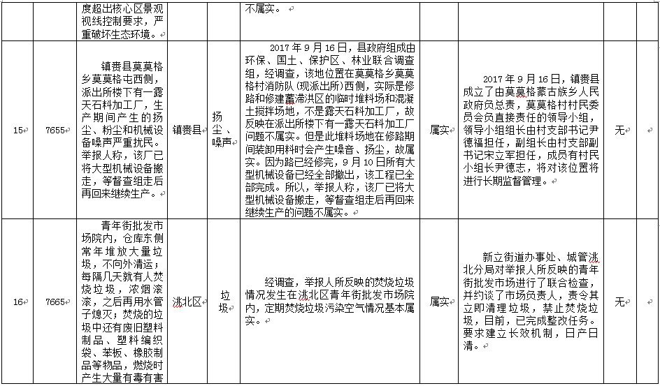 澳门管家婆三期必出一期