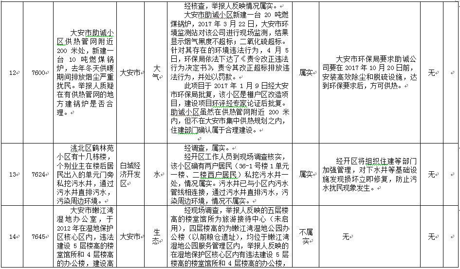 澳门管家婆三期必出一期