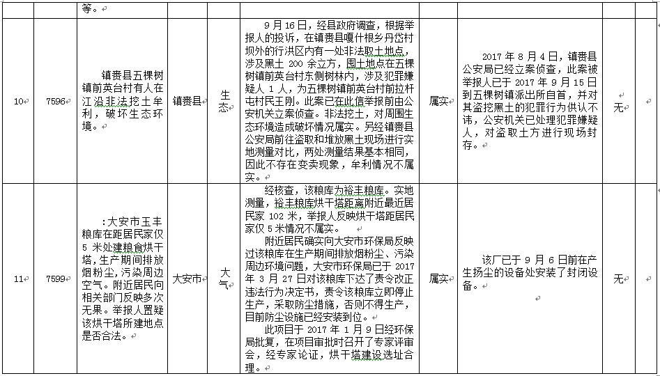 澳门管家婆三期必出一期