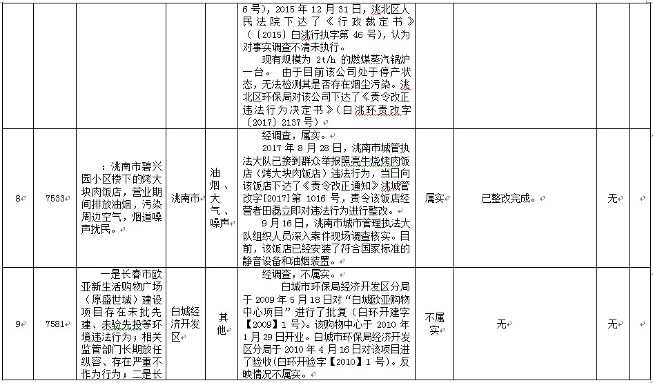 澳门管家婆三期必出一期