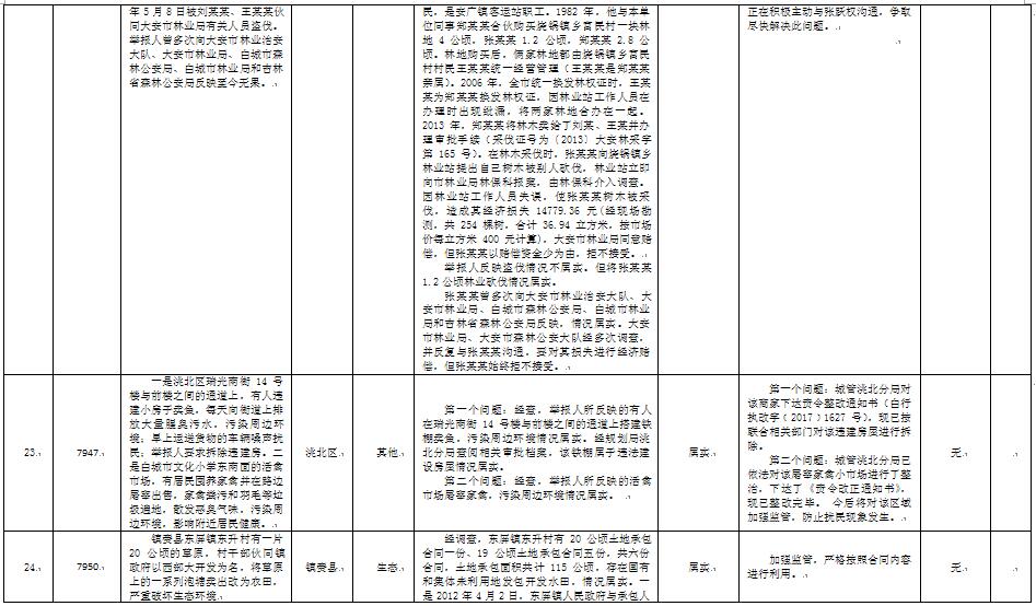 澳门管家婆三期必出一期