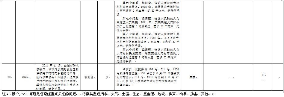 澳门管家婆三期必出一期